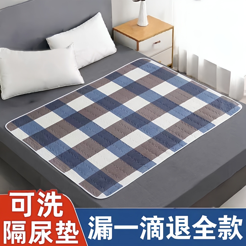 隔尿垫老人用成人专用老年人床垫护理尿布卧床水洗防水可洗大尺寸