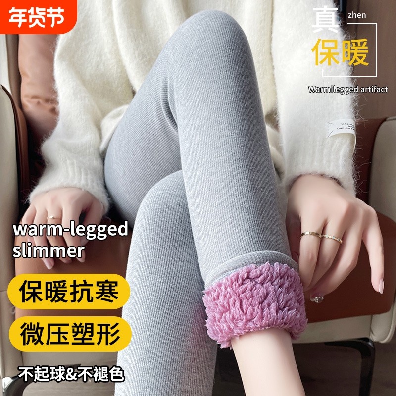 灰色打底裤女外穿秋冬款加绒加厚保暖裤东北特厚云朵绒秋裤毛绒裤,女装/女士精品,打底裤,淘宝优惠券,粉丝福利购,淘宝优惠卷