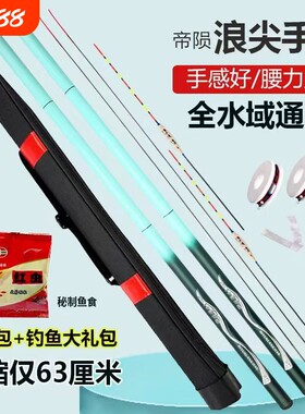 买一送一儿童钓鱼竿全套一整套溪流超轻超细鱼竿手竿便宜玻璃钢