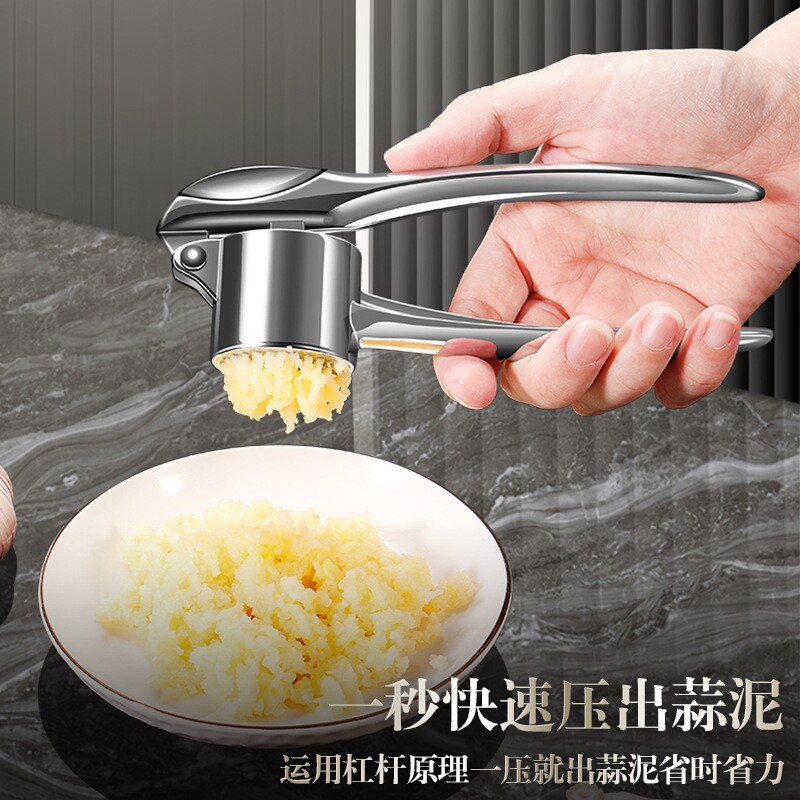 跨境锌合金手动压蒜器家用蒜沫搅碎器多用途厨房蒜泥器打蒜蓉神器