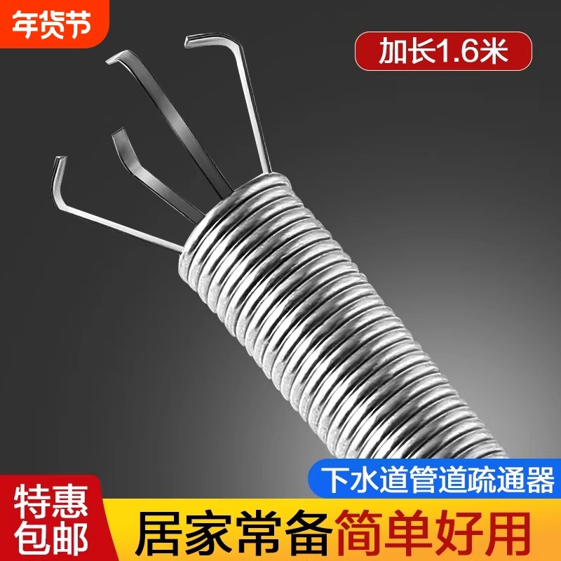 管道疏通器通下水道马桶工具手动厕所神爪捅头发清理堵塞家用神器