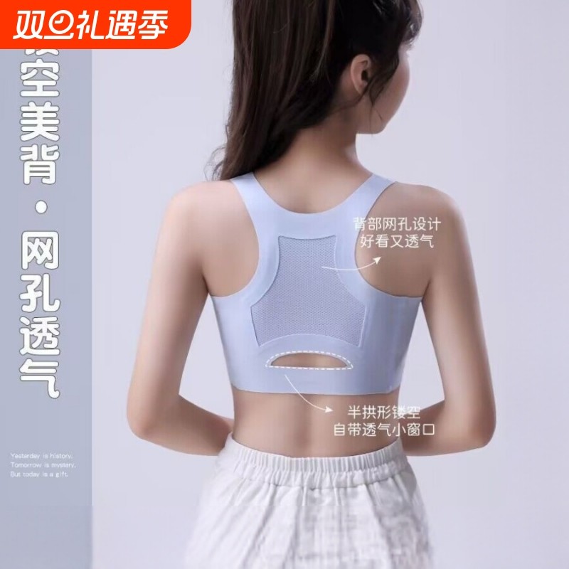 发育期内衣大童跑步防震背心青春运动女学生高中生少女文胸冰丝