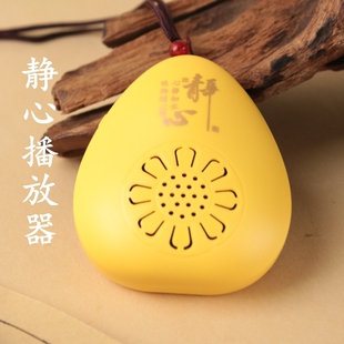 小型迷你吊坠播放器单曲循环内置古典经典曲目老人唱机