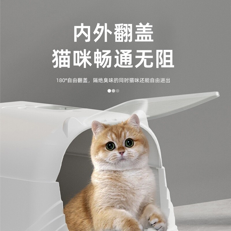 猫砂盆超大号全封闭防臭防水猫沙盆加厚防外溅翻盖猫厕所厂家直销