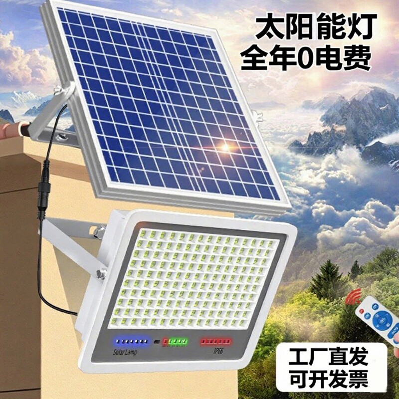 2026新款太阳能灯户外灯照明灯大功率室外新农村家用庭院太阳能灯