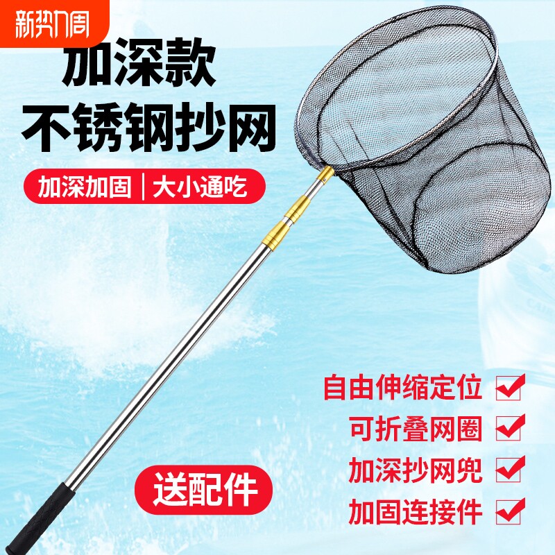 抄网全套伸缩杆抄网头鱼网捞鱼抄网竿网抄抓小孩捞鱼网赶海折叠