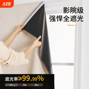 魔术贴窗帘全遮光简易免打孔安装自粘2024新款防晒隔热小窗户粘贴