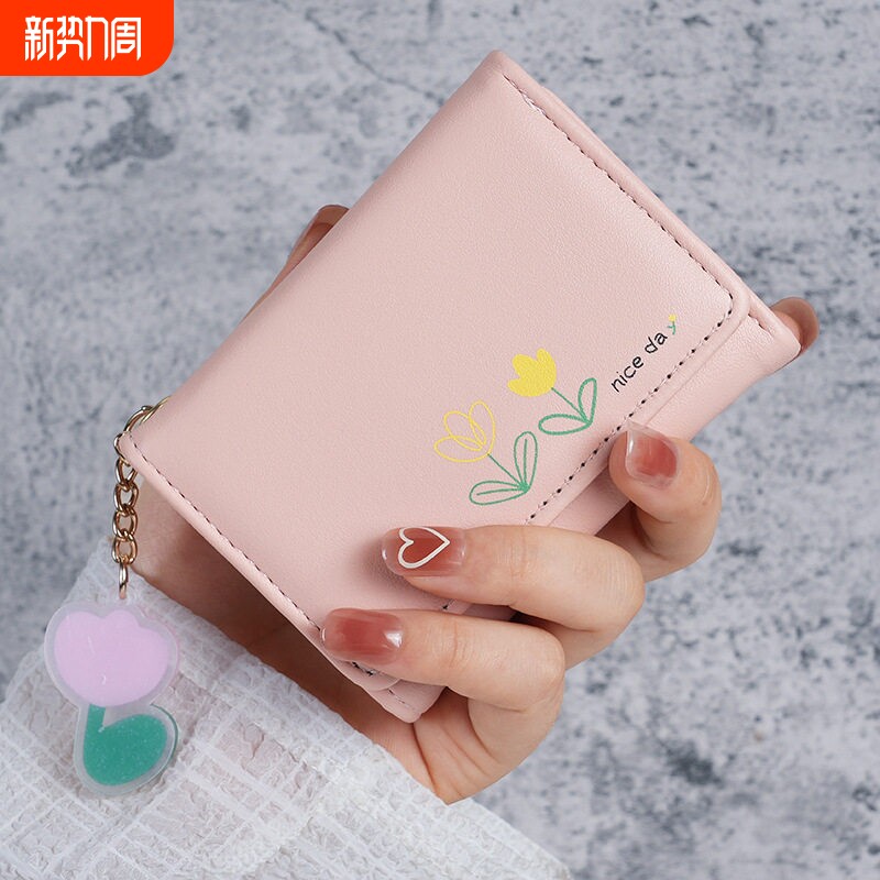 郁金香钱包女士短款钱夹女学生时尚折叠软皮夹迷你小钱包挂件证件