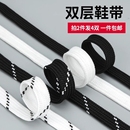 白色空军一号匡威小白鞋 扁平女款 dunk儿童aj米色 带男款 双层黑色鞋