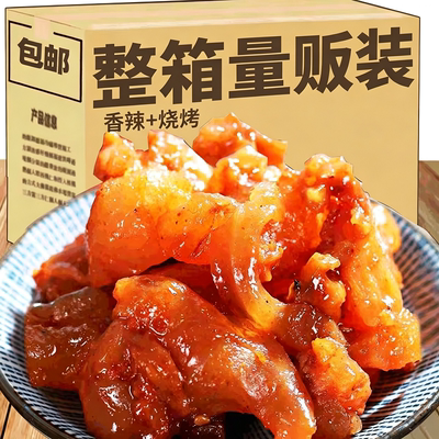 农科院内蒙牛蹄筋牛筋开袋即食熟食小吃解馋零食牛板筋牛肉低脂