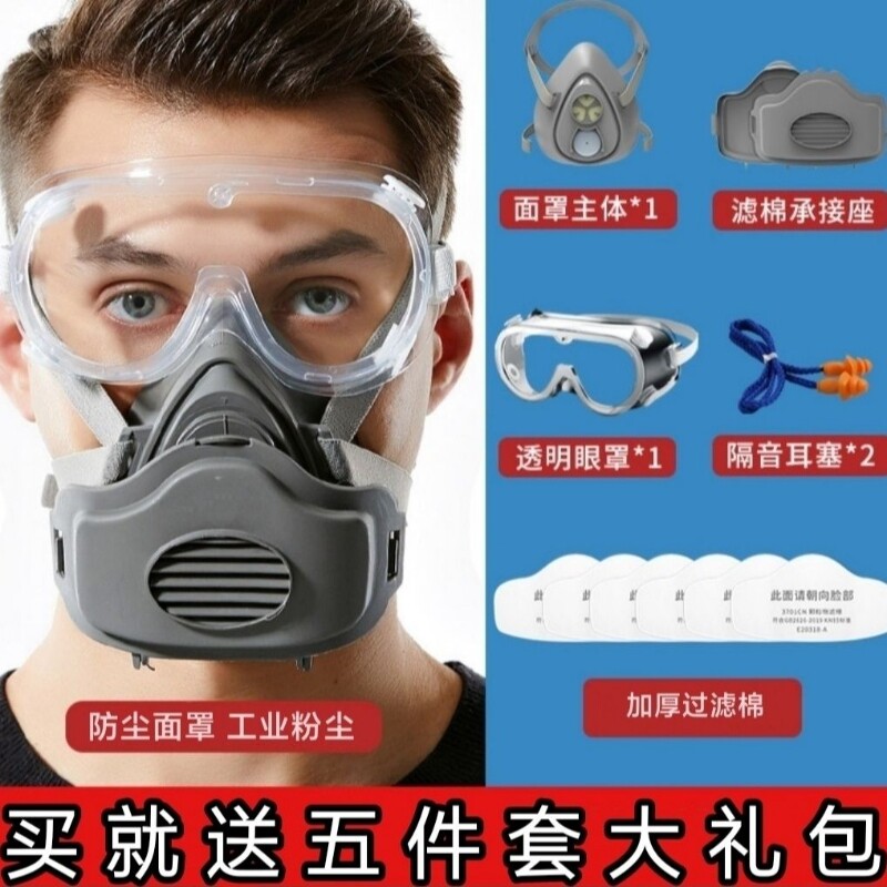煤矿井下专用防尘口罩防工业粉尘灰尘口鼻罩打磨工高效防尘肺面具