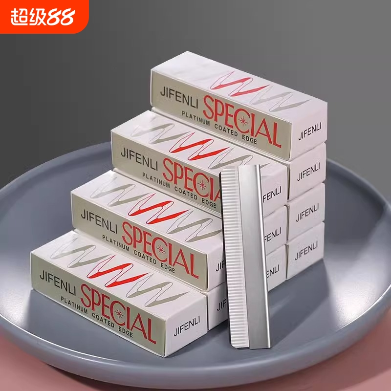 修眉刀片女专用锋利刮眉刀套装化妆师初学者片修眉毛美容院安全