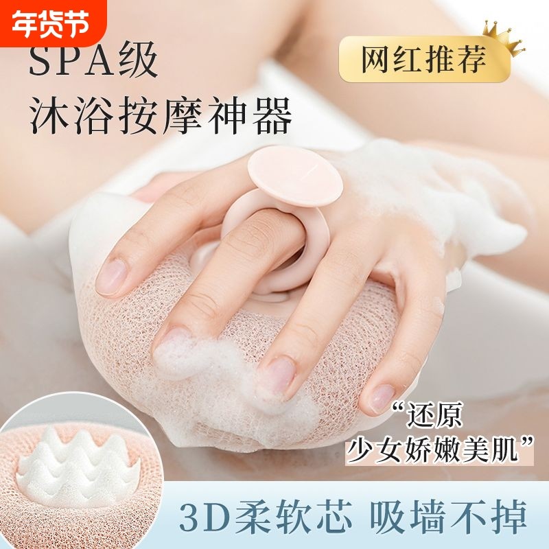 家用吸盘搓澡神器按摩去污沐浴球沐浴刷澡巾浴擦搓背搓泥洗澡刷