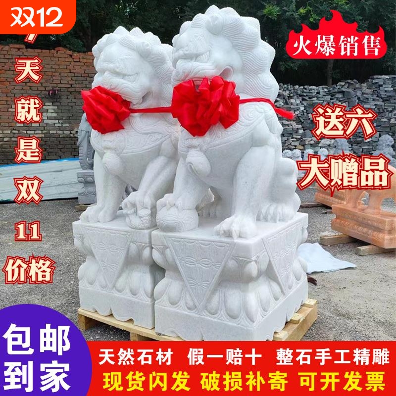 石雕精狮子一对看门镇宅