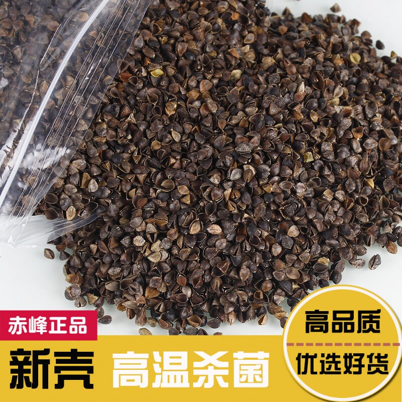 天然荞麦壳荞麦皮免洗高温消毒荞麦枕芯枕头颈椎枕特级散装实用