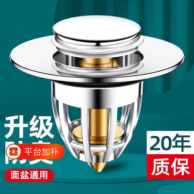 洗脸盆漏水塞下水器弹跳芯配件洗手面池按压式小神器防堵通用塞子