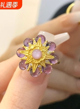 中古vintage镶嵌锆石金色太阳花戒指女小众时尚紫色锆石指环轻奢