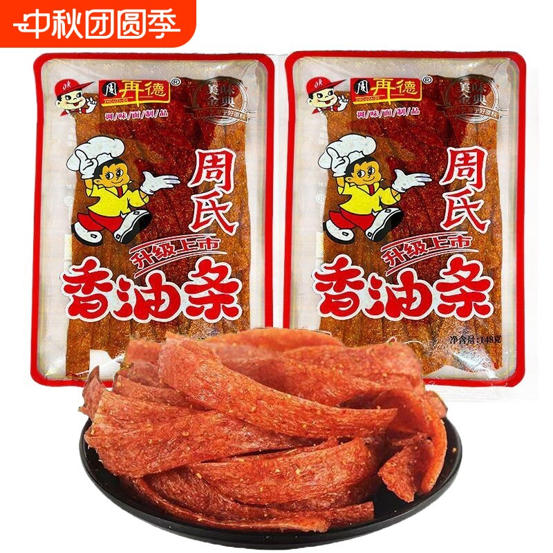 同款周再德周氏香油条麻辣大包特产辣条休闲食品怀旧零食香辣棒										