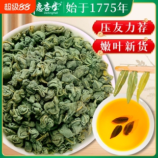 罗布麻茶新疆养生茶罗布麻叶正品旗舰店中药野生三高的茶茶叶冲泡
