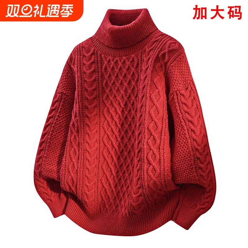 大码毛衣大红色男女冬季纯色高级感针织衫麻花情侣装外套质感厚款