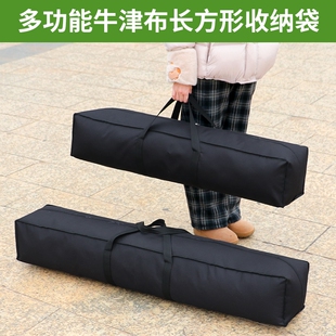 牛津布收纳袋家用衣物被子凉席防尘整理袋便携户外露营装备手提袋