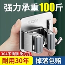 不锈钢拖把挂钩免打孔强力卡扣拖把夹壁挂神器固定架扫把承重浴室