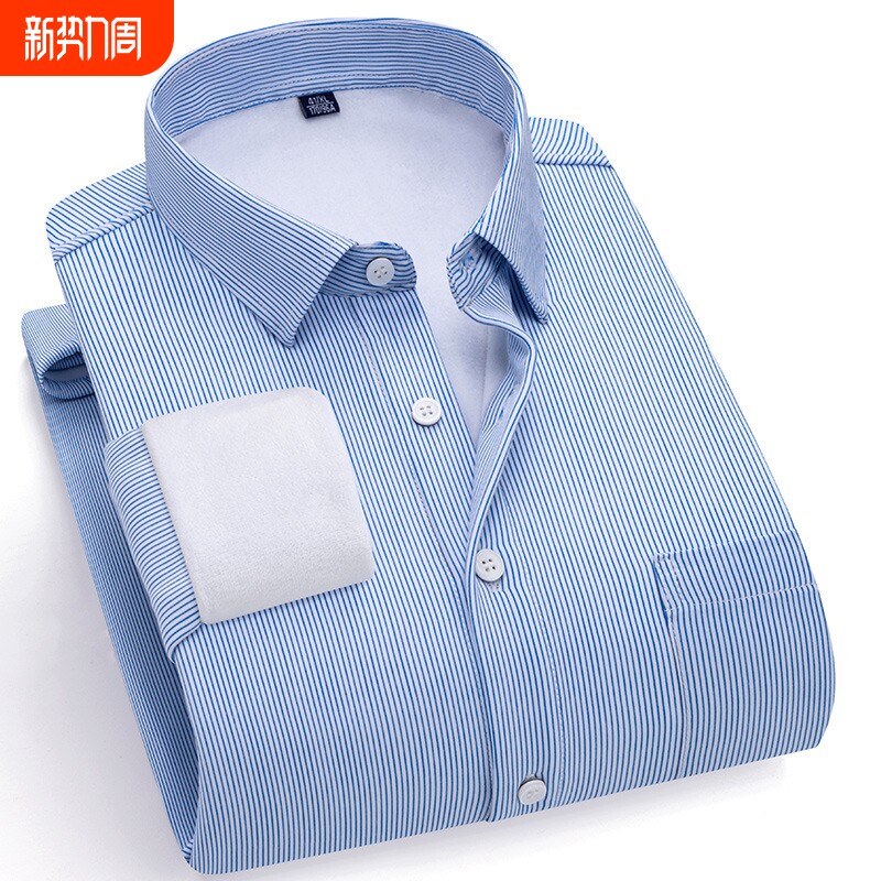 冬季保暖衬衫男蓝色条纹长袖衬衣男加绒加厚爸爸装纯色开衫抗皱