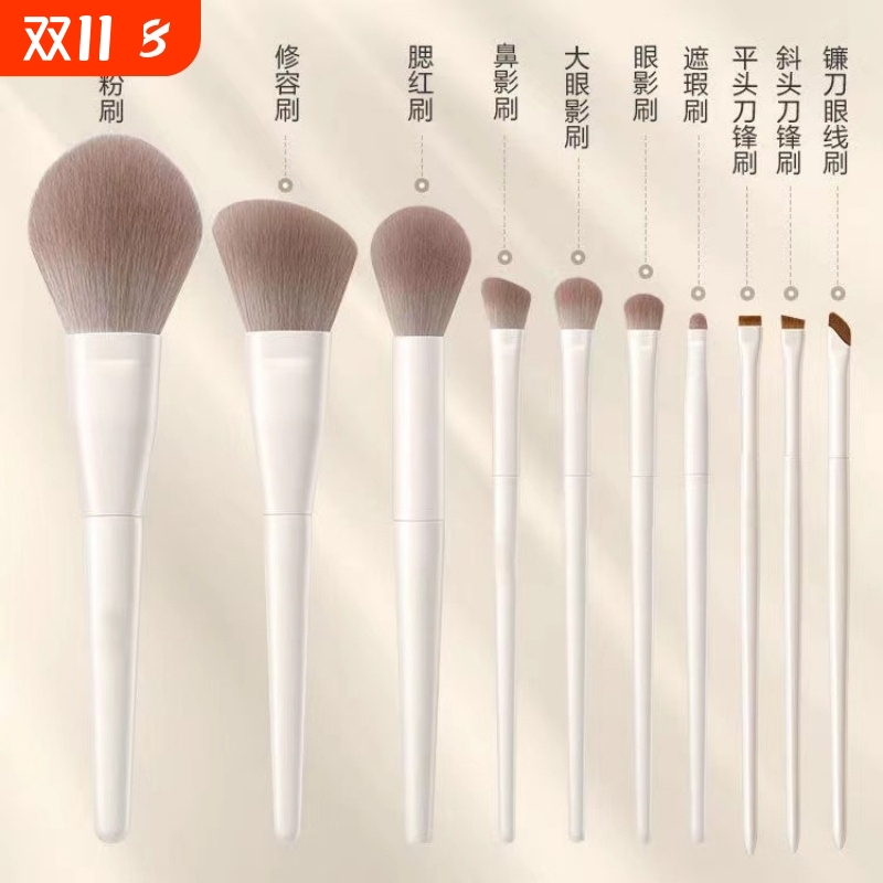 化妆刷套装眼影刷散粉腮红修容鼻影初学者全套刷子工具粉刷眼部