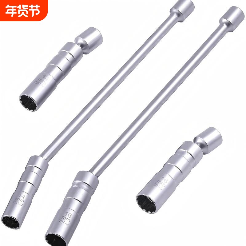 带磁可转向火花塞套筒  薄壁火花塞扳手  12角火花塞拆卸工具