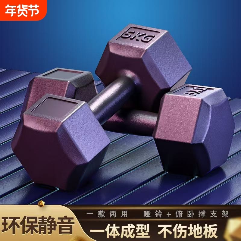 哑铃男士健身家用儿童小学男生宿舍练臂肌套装一对包胶六角运动