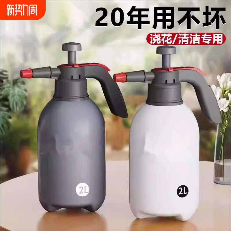 喷壶气压式喷水壶浇花家用清洁消毒洗车专用超细雾新洒水壶大容量