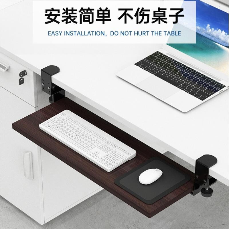 键盘托架桌下厂家出口免打孔滑轨托盘桌子抽屉手托伸缩鼠标支架
