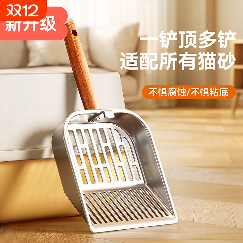 猫砂铲不锈钢猫屎铲猫砂专用大号豆腐砂金属铲屎铲子神器