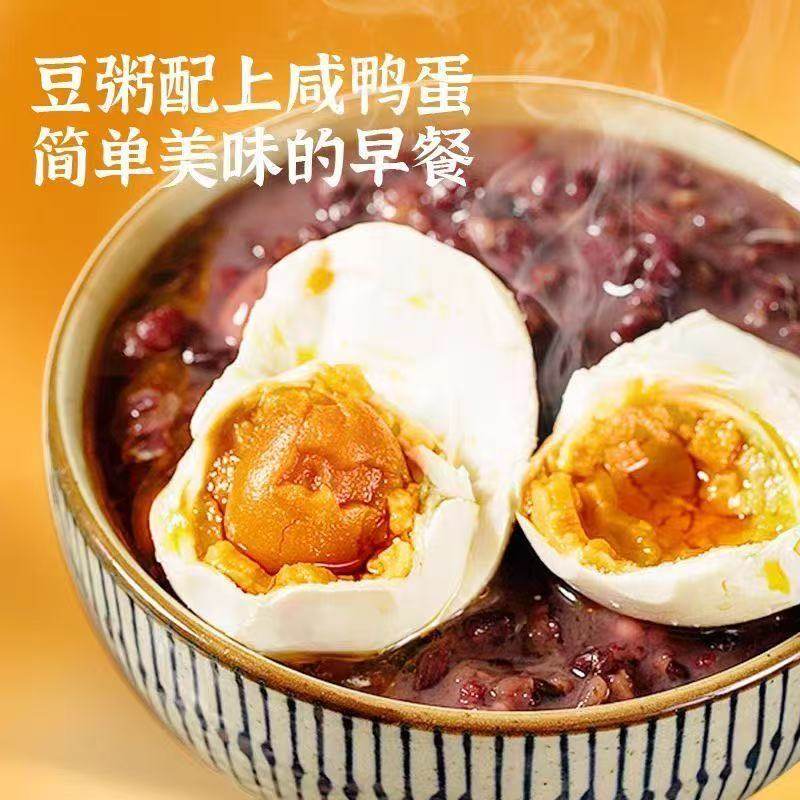 咸鸭蛋熟鸭蛋红泥腌流油不太咸口感软糯松沙配粥下饭神器实惠装,水产肉类/新鲜蔬果/熟食,咸鸭蛋,淘宝优惠券,粉丝福利购,淘宝优惠卷