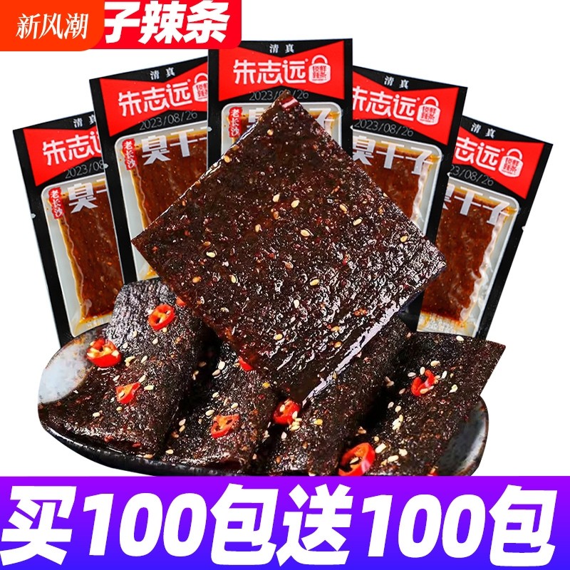 ��10������������������5����5���� �ϳ�ɳ��ζ�������������챬������ʱУ԰����������ʳ����С��