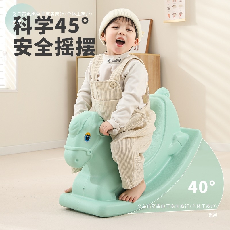 幼儿园小木马儿童摇摇马防摔塑料款摇马生日礼物婴儿宝宝户外玩具