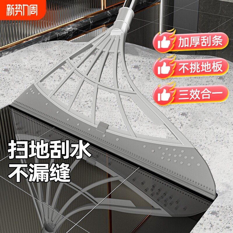2023新款家用魔术硅胶扫把地板刮水器拖地两用笤帚扫帚黑科技拖把