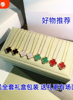 高版本四叶草项链女幸运草紫玉髓