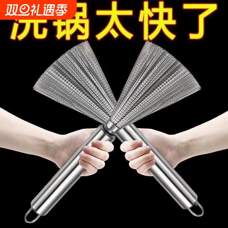 不锈钢锅刷德国长柄清洁刷子纳米丝刷洗锅高级不绣钢刷锅神器304