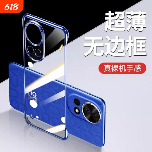 适用华为Nova12Ultra新款防尘网nova13Pro透明无边框手机壳NOVA11超薄防摔抗震保护壳nova手感全包荣耀拍照