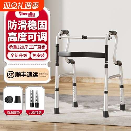 助行器老人行走辅助行走器拐杖助步器骨折学步车辅助助走器康复