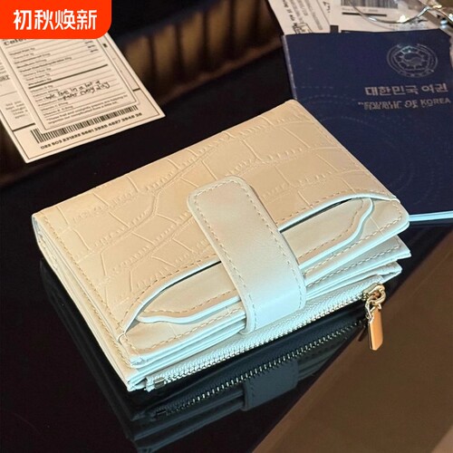 韩系鳄鱼纹短款钱包多功