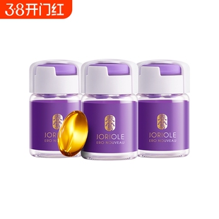 Joriole/春莺JORIOLE春莺还幼丸3颗