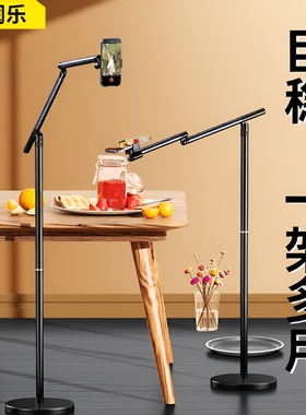 落地手机支架2025新款直播专用俯拍平板拍摄360度旋转拍视频vlog架子懒人ipad支撑架pro万向桌面抖音25机械臂