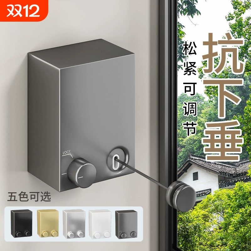 小羊哥推荐室内外通用晾衣绳