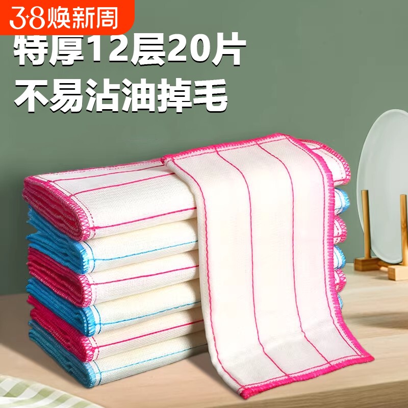 洗碗布抹布厨房专用洗碗神器吸水刷碗巾百洁布易清洁沾油保洁麻布