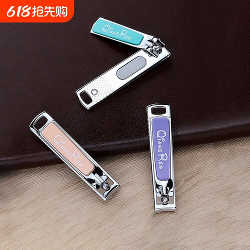 强人指甲剪女生可爱大号指甲刀单个指甲钳家用美甲工具修甲小号
