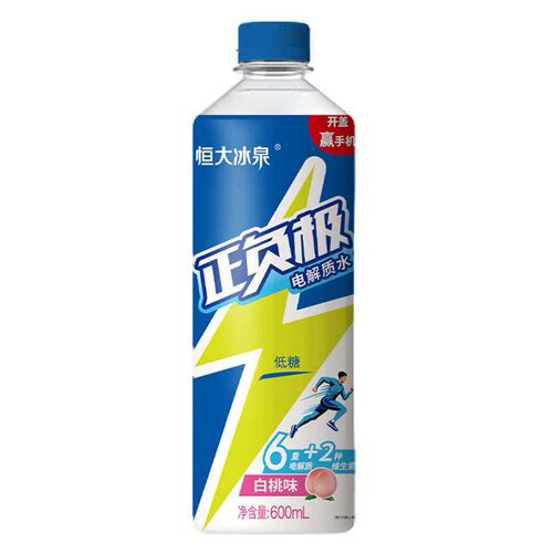 恒大冰泉正负极电解质水低糖运动饮料600ml*4瓶多规格