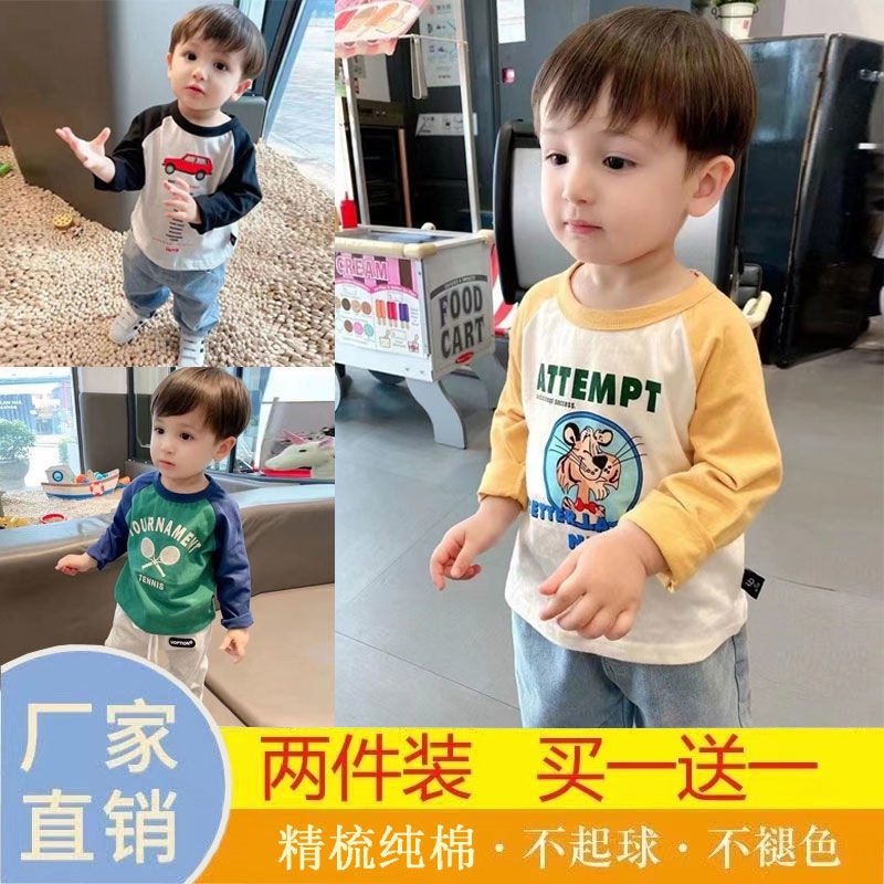 纯棉儿童长袖t恤2024春秋装中小童装新款男童宝宝卡通动漫打底衫