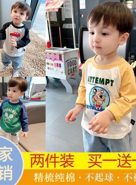 纯棉儿童长袖t恤2024春秋装中小童装新款男童宝宝卡通动漫打底衫t